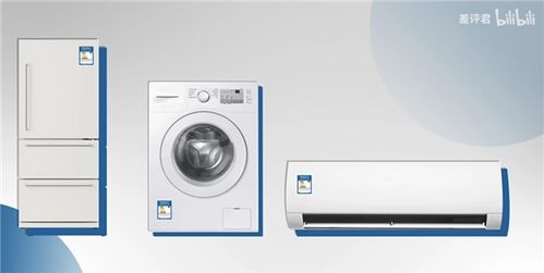 我國將制定直流家用電器國家標準 小米 格力 海爾等企業(yè)參會