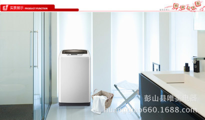【全心全意小天鵝】價(jià)格,廠家,圖片,洗衣機(jī),彭山縣唯美電器-