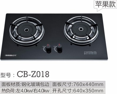 供應(yīng) 超邦 燃氣灶具 CB-Z018 家用 燃氣灶 家用廚電 廚房電器 灶具廠家 廠家批發(fā)圖片_高清圖_細節(jié)圖-中山市超邦生活電器 -