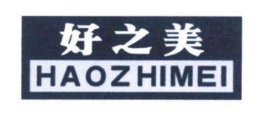 潮州市潮安區(qū)金石鎮(zhèn)好之美五金電器廠 匠心制造，鑄就電器精品