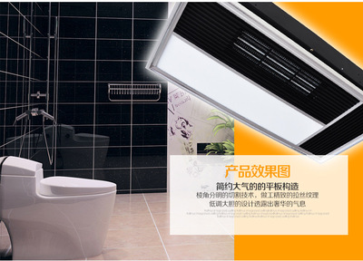 集成吊頂中的實(shí)用之選 黑白超導(dǎo)取暖多功能浴霸全解析