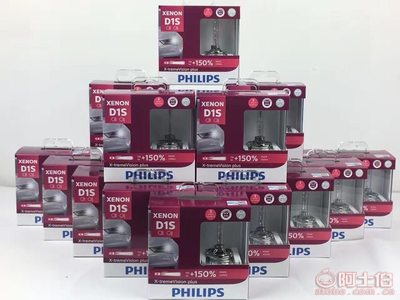 貴陽(yáng)興美源專(zhuān)業(yè)改裝 奧迪Q7大燈升級(jí)飛利浦XV二代氙氣燈，煥新夜間視野